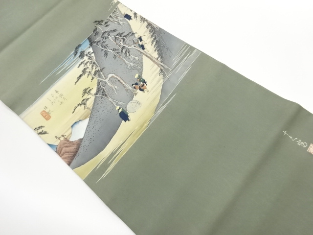 作家物　塩瀬手描き山道に松並木・人物模様開き名古屋帯（額縁仕立て）